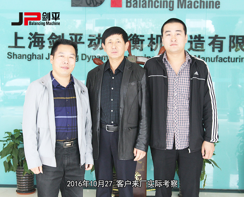 客戶合影 客戶合影