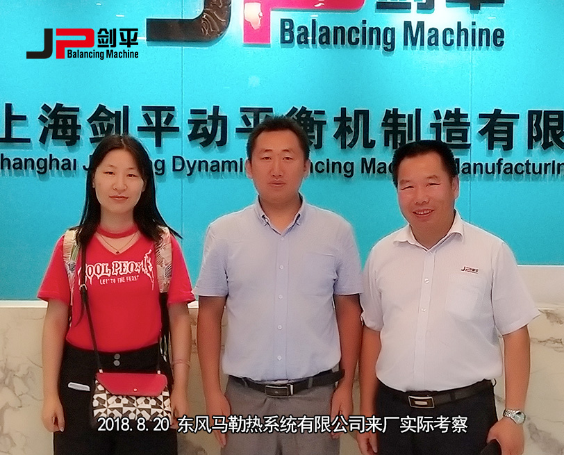 客戶合影 客戶合影