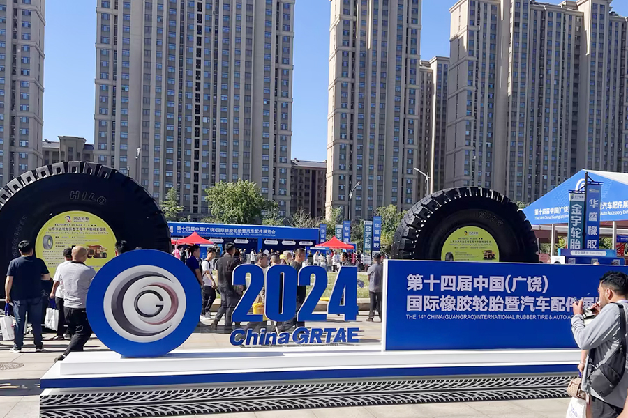上海劍平閃耀第十四屆中國(guó)（廣饒）國(guó)際橡膠輪胎暨汽車配件展