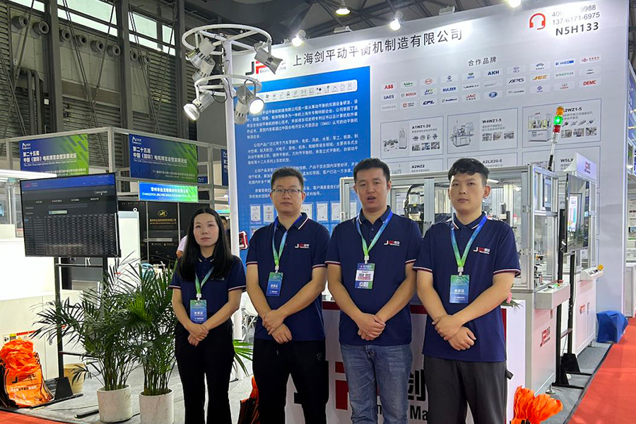 上海劍平參展第二十五屆中國(guó)國(guó)際電機(jī)博覽會(huì) 上海劍平參展第二十五屆中國(guó)國(guó)際電機(jī)博覽會(huì)